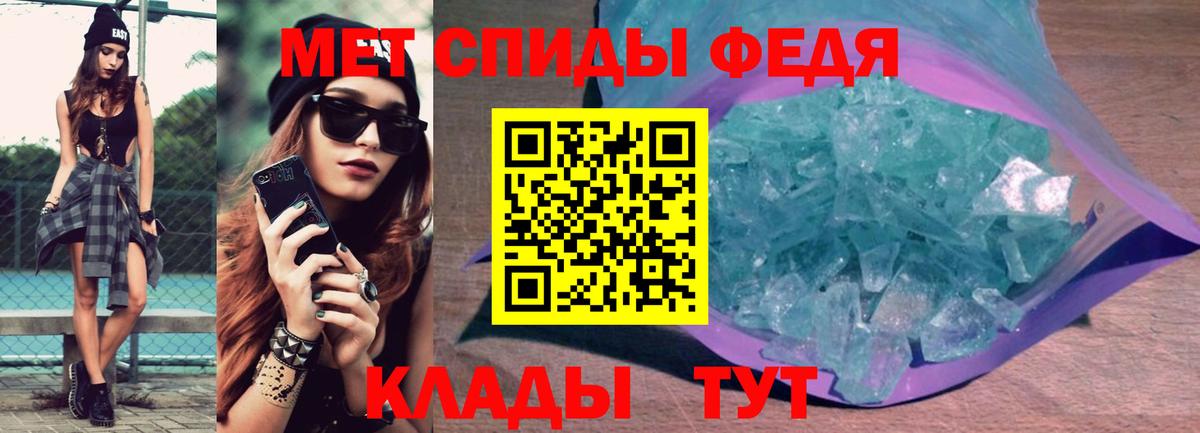 АМФ VHQ  Вход с VPN  Amphetamine  Жигулёвск 