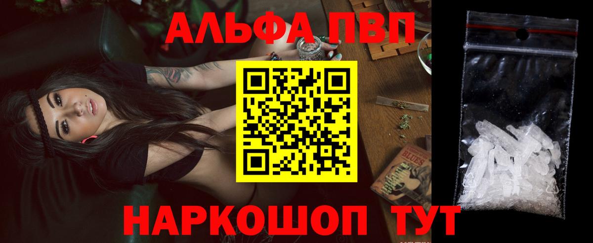 A PVP VHQ  APVP СК КРИС  Вход с VPN  Жигулёвск 