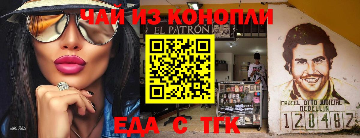 Cannafood конопля  Вход с VPN  Жигулёвск 