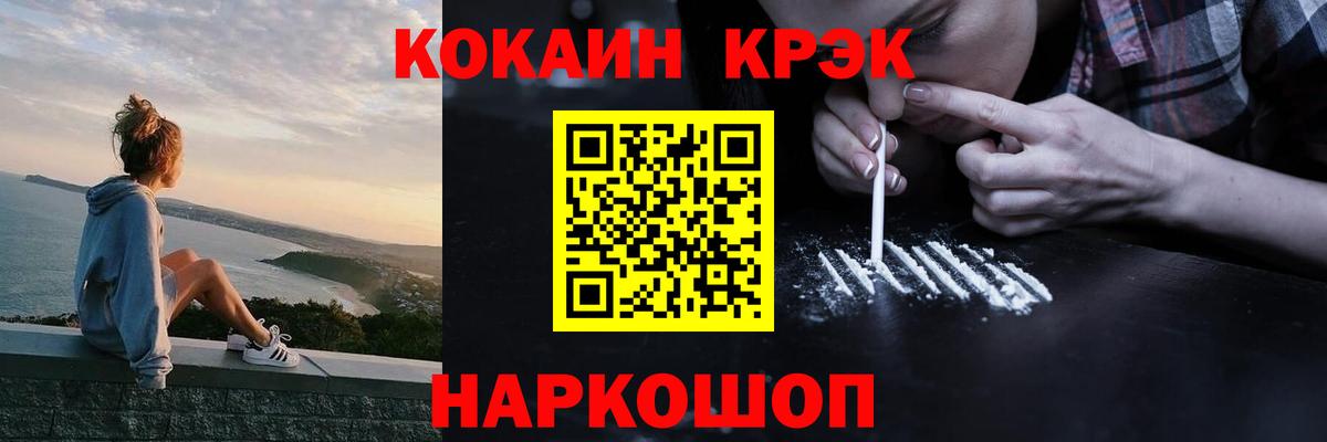 COCAIN Колумбийский Жигулёвск