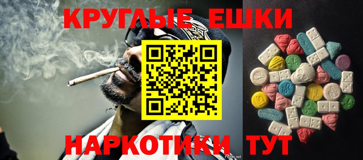 Ecstasy XTC Жигулёвск