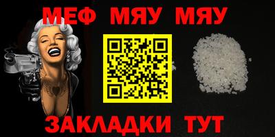 прущие грибы Конаково