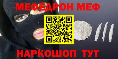 молекула духа Комсомольск-на-Амуре