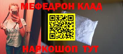 прущие грибы Конаково