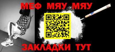 молекула духа Комсомольск-на-Амуре