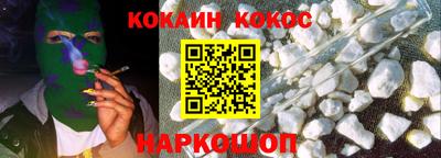 прущие грибы Конаково