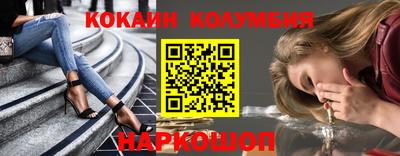 молекула духа Комсомольск-на-Амуре