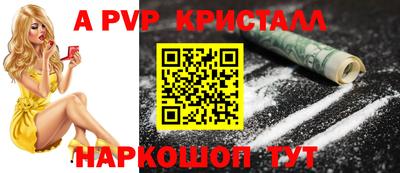 молекула духа Комсомольск-на-Амуре