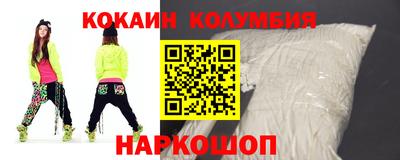 молекула духа Комсомольск-на-Амуре