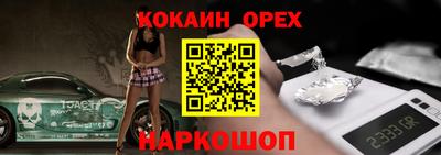 молекула духа Комсомольск-на-Амуре