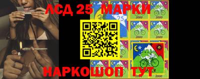 молекула духа Комсомольск-на-Амуре