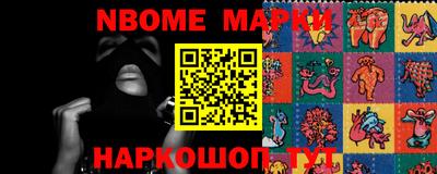 молекула духа Комсомольск-на-Амуре