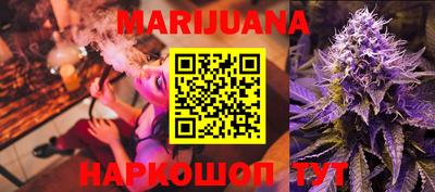 прущая мука Коммунар