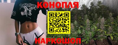 прущая мука Коммунар