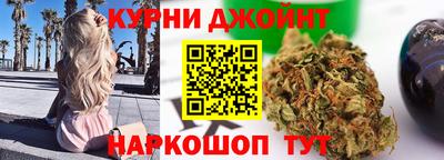 молекула духа Комсомольск-на-Амуре