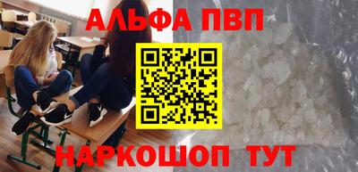 молекула духа Комсомольск-на-Амуре