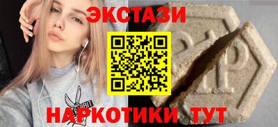 молекула духа Комсомольск-на-Амуре