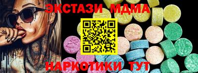 молекула духа Комсомольск-на-Амуре