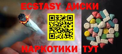 прущая мука Коммунар