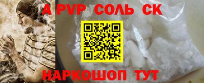 молекула духа Комсомольск-на-Амуре