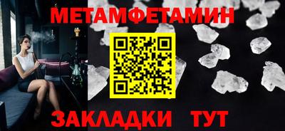 прущие грибы Конаково