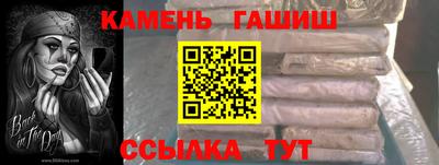 молекула духа Комсомольск-на-Амуре