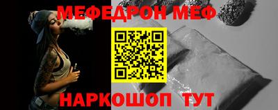 молекула духа Комсомольск-на-Амуре
