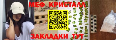 прущие грибы Конаково