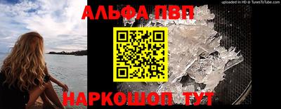 молекула духа Комсомольск-на-Амуре
