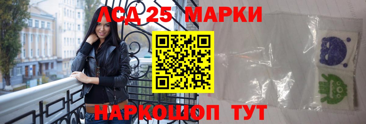 Лсд 25 экстази кислота  Вход с VPN  Жигулёвск  Лсд 25 экстази кислота 