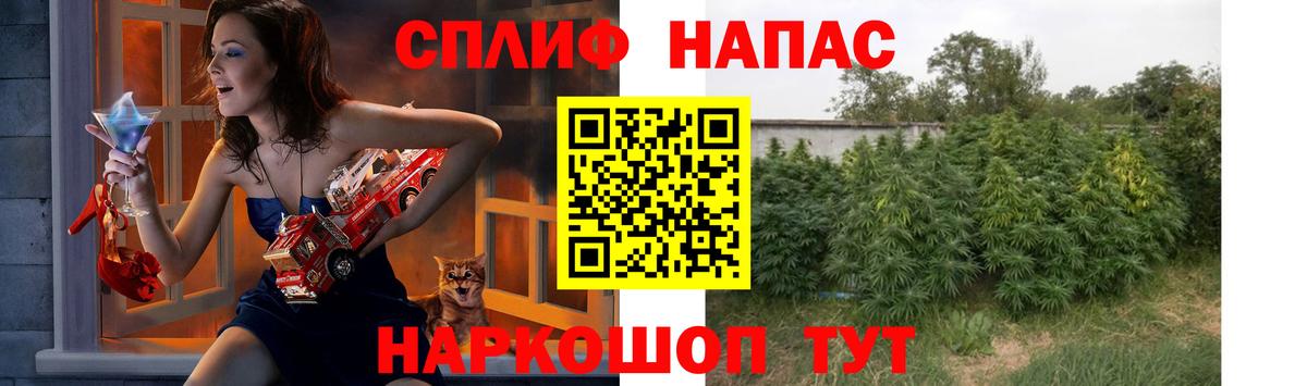 Жигулёвск  МАРИХУАНА VHQ  Вход с VPN  МАРИХУАНА SATIVA & INDICA 
